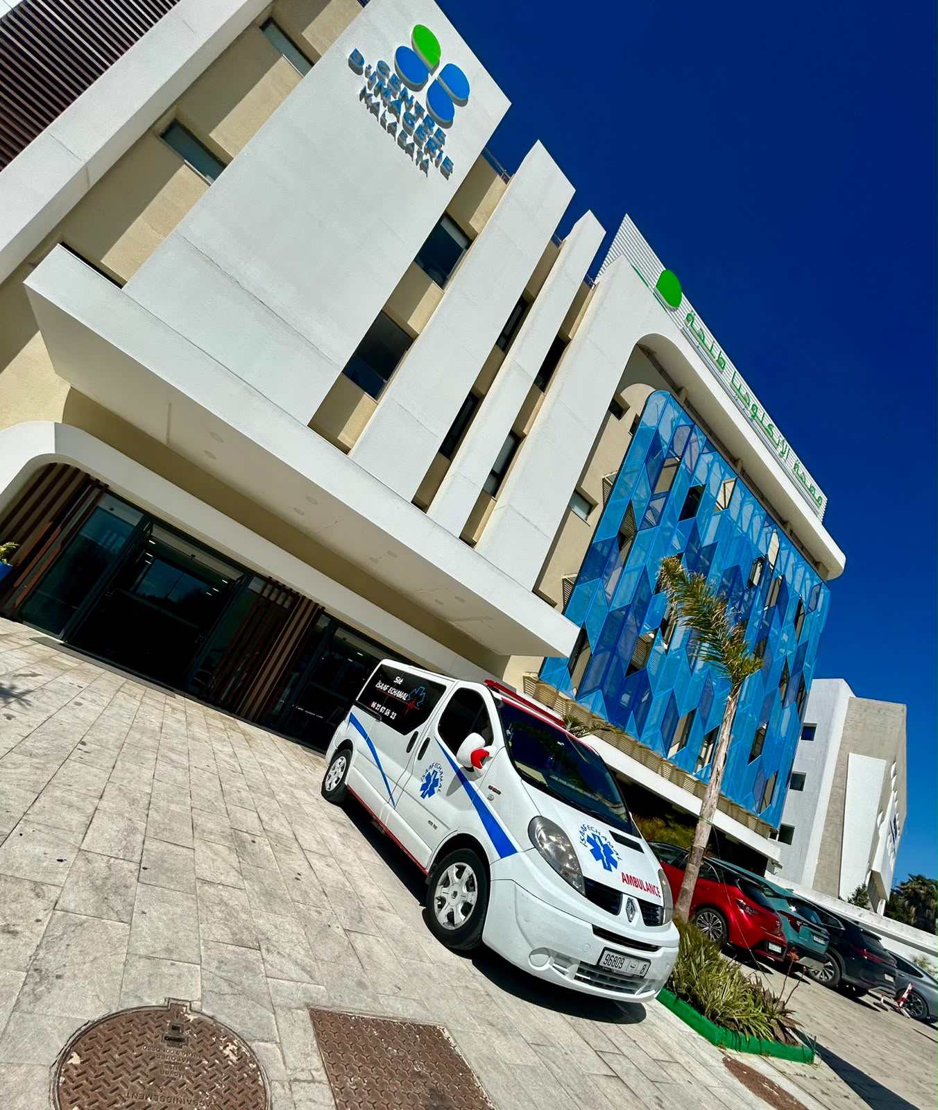 Clinique Malabata Tanger